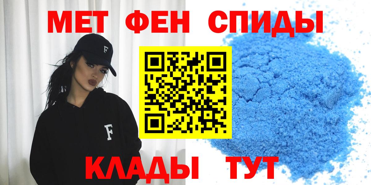 АМФ 97% Астрахань