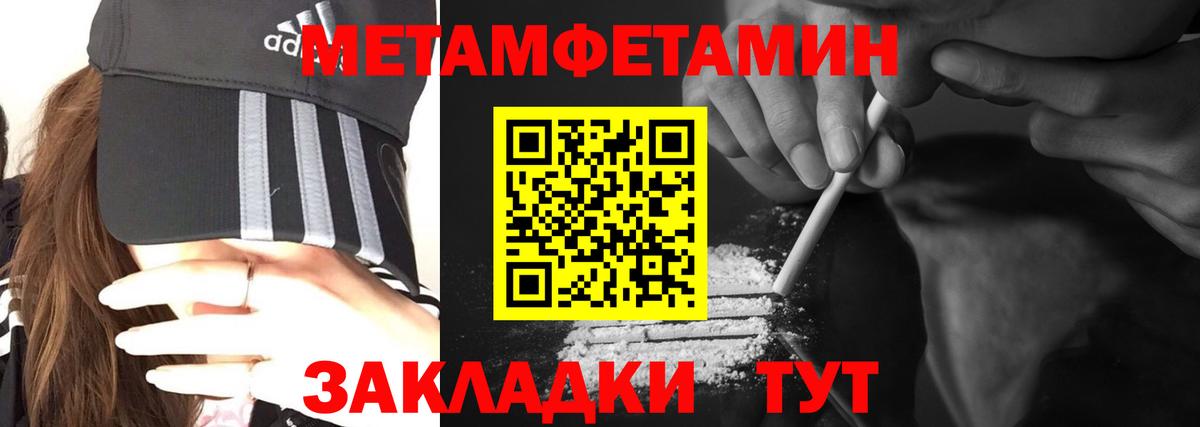 Amphetamine  Amphetamine Premium  Amphetamine  Астрахань  Вход с VPN 