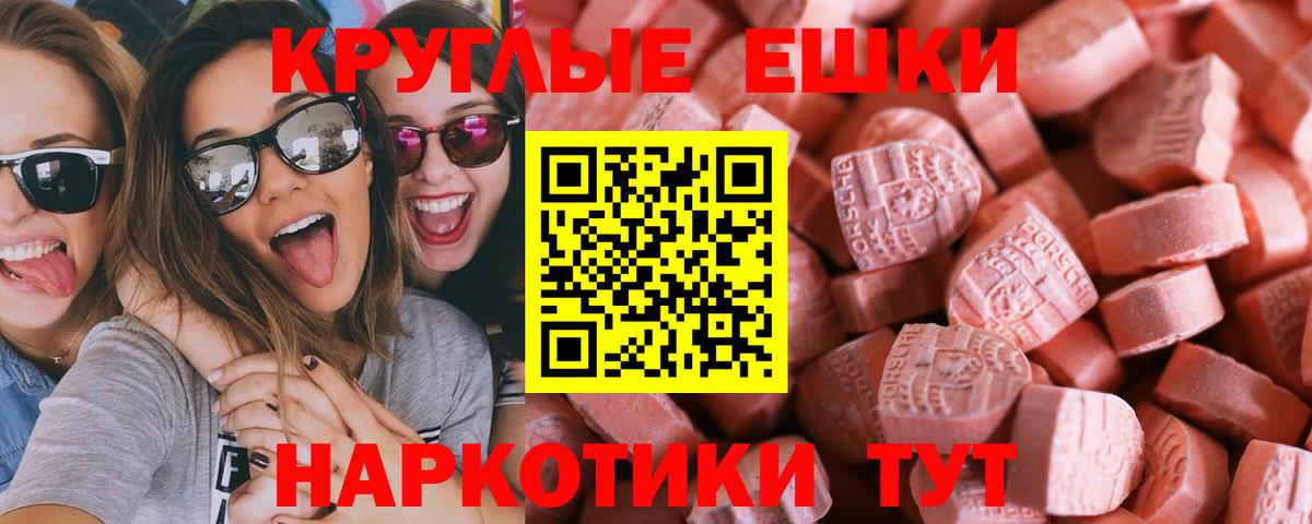 Астрахань  Ecstasy Philipp Plein  купить   Вход с VPN  ЭКСТАЗИ Cube 