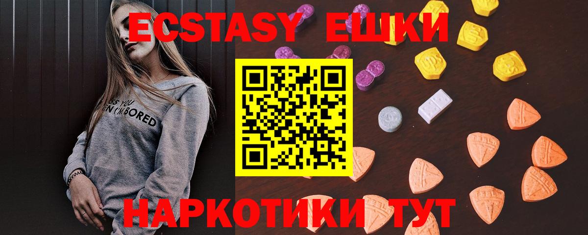 Ecstasy Cube Астрахань