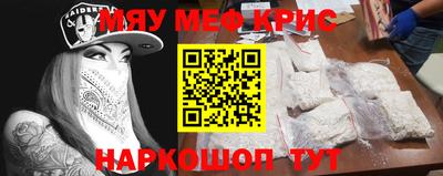 марихуана Янаул
