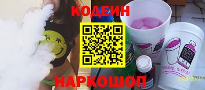 бутик Ярославль