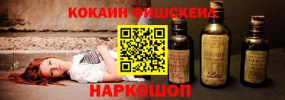 бутик Ярославль