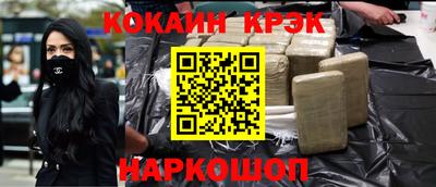 первитин Ярцево