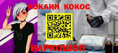 марихуана Янаул