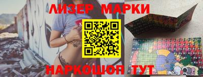 марихуана Янаул