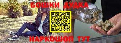 бутик Ярославль