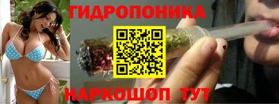 бутик Ярославль