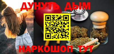 бутик Ярославль