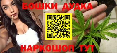 марихуана Янаул
