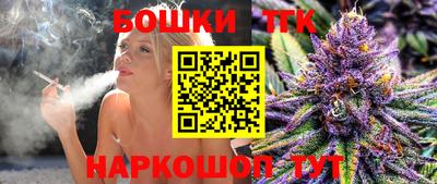 бутик Ярославль