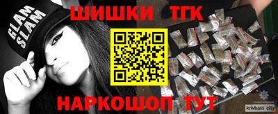 марихуана Янаул