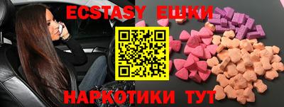 первитин Ярцево
