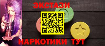 бутик Ярославль