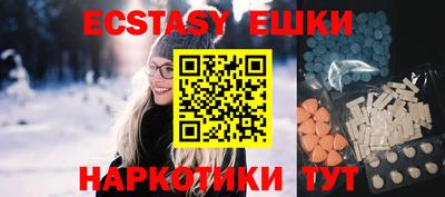 бутик Ярославль
