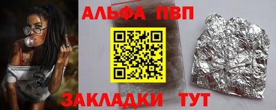 первитин Ярцево