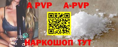 бутик Ярославль
