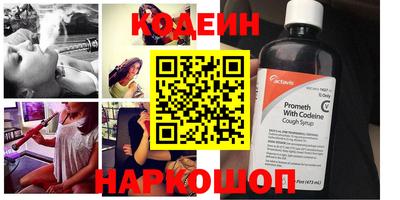 марихуана Янаул
