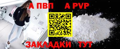 бутик Ярославль