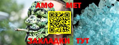 первитин Ярцево