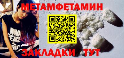 марихуана Янаул