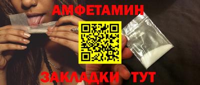первитин Ярцево