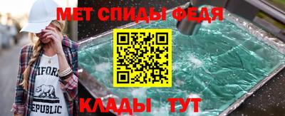 первитин Ярцево