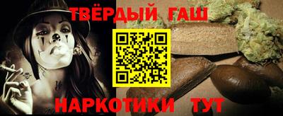 марихуана Янаул