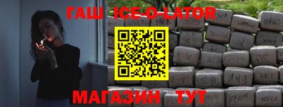 первитин Ярцево