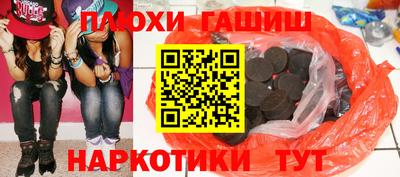 марихуана Янаул