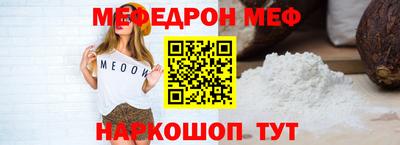 первитин Ярцево