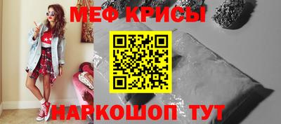 первитин Ярцево