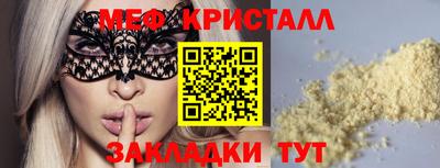 марихуана Янаул