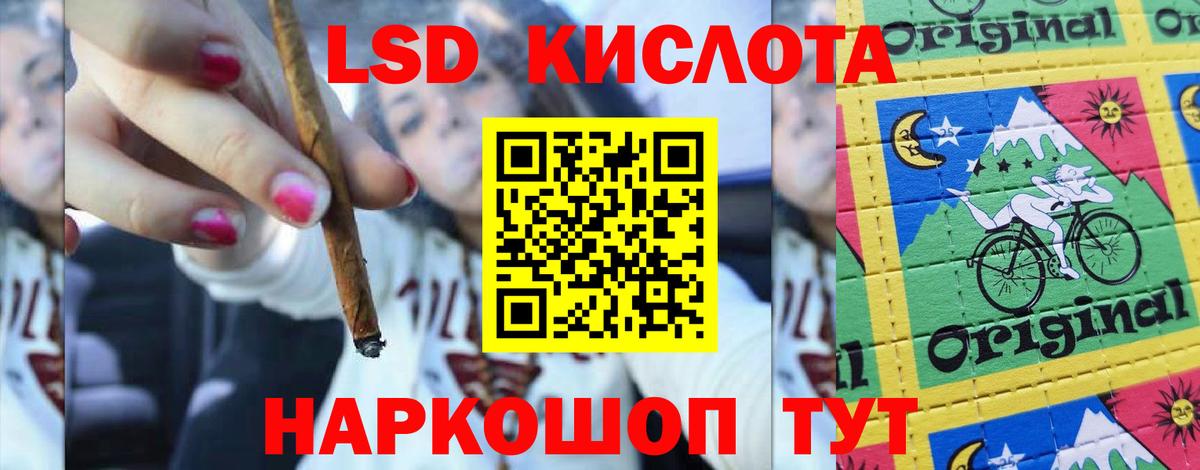 LSD-25 экстази ecstasy  ЛСД экстази ecstasy  Астрахань  Вход с VPN 