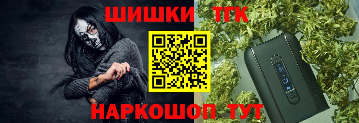 Бошки марихуана Amnesia Астрахань